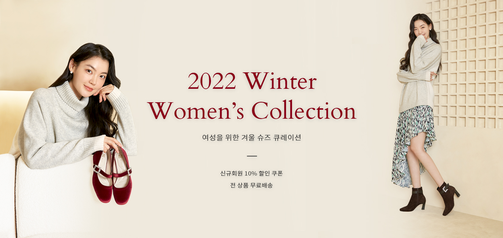 [WOMAN] 2022 F/W SHOES COLLECTION